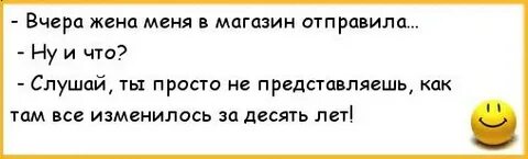 Которых не представляешь чего
