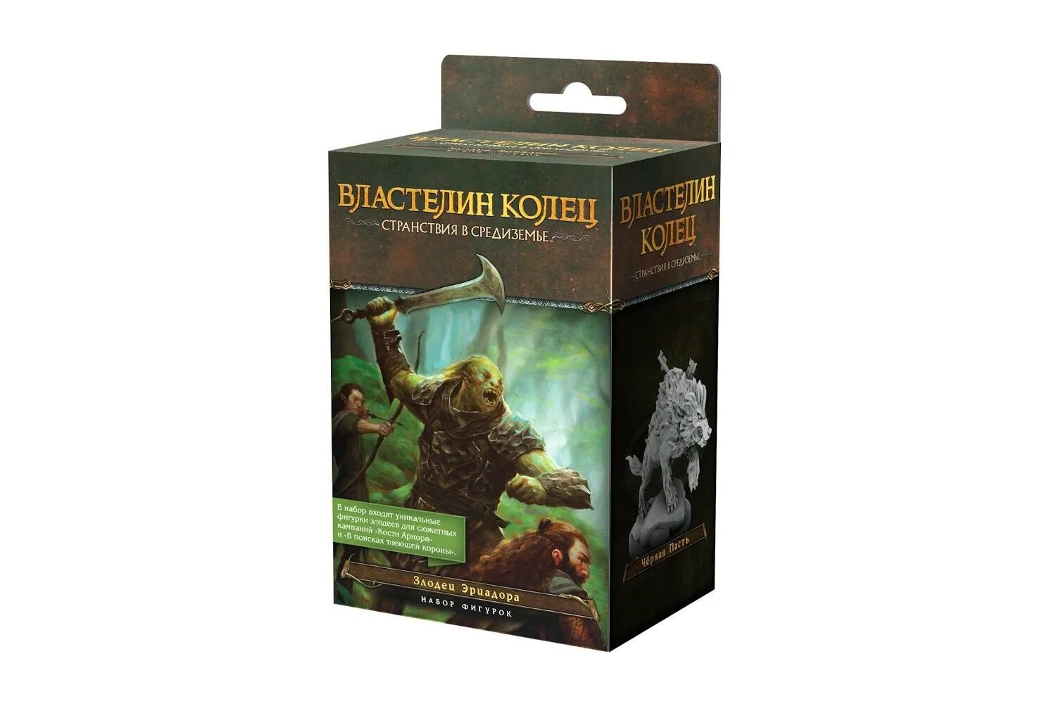 Странствия в средиземье. Властелин колец настолка. Настольная игра hobby world властелин колец странствия в средиземье. Властелин колец настолка. Тёмные тропы сальваторе.