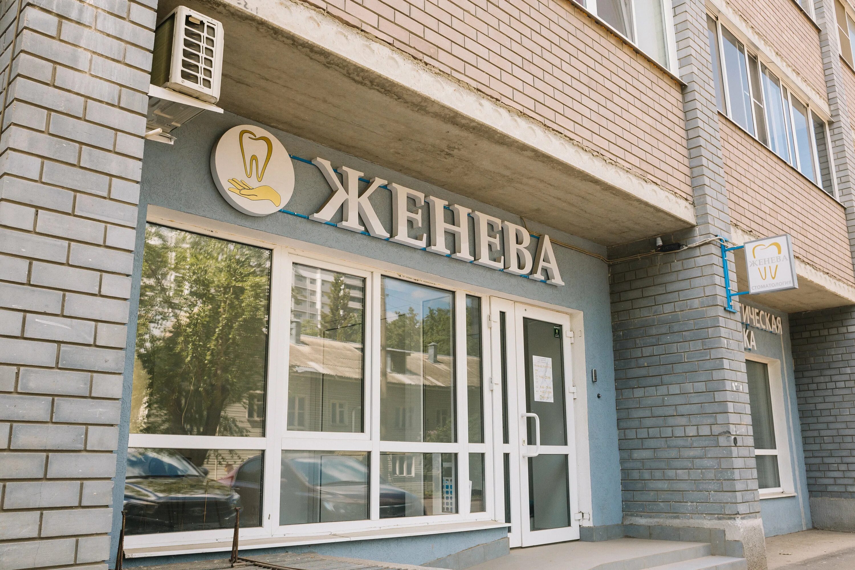 Фотографии ВЛАДИМИРСКАЯ 21