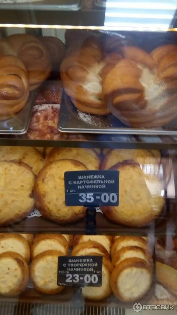 Пекарня шарлотка пермь. Кафе шарлотка пермь. Шарлотка пермь. Кафе шарлотка пермь. Шарлотка пермь.