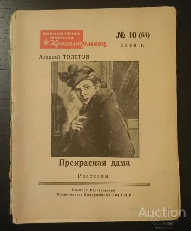 Читать прекрасную толстушку. Читать прекрасную толстушку. Автор книги перов. Толстушка с книгой. Автор книги моя прекрасная толстушка.