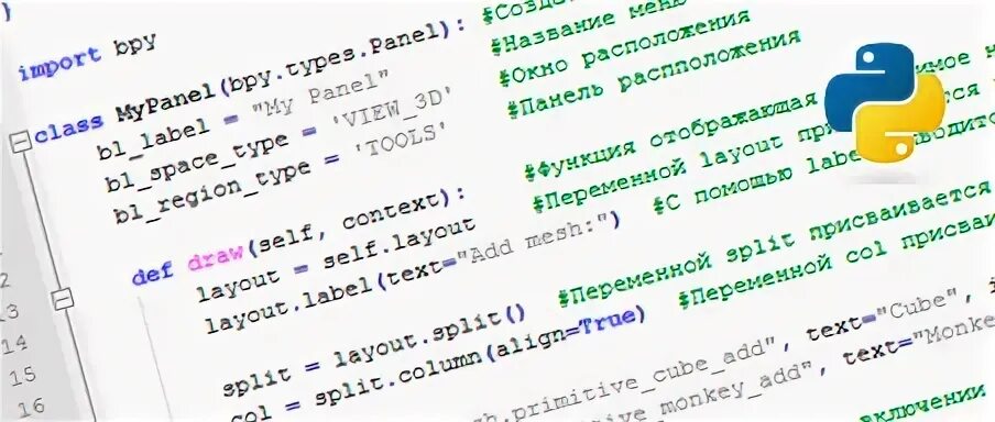 Create дополнения. Create дополнения
