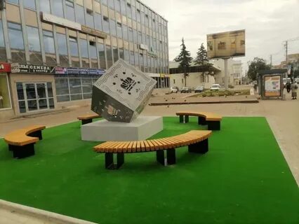 Куб киров
