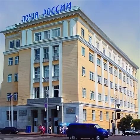 Почта ленина 28