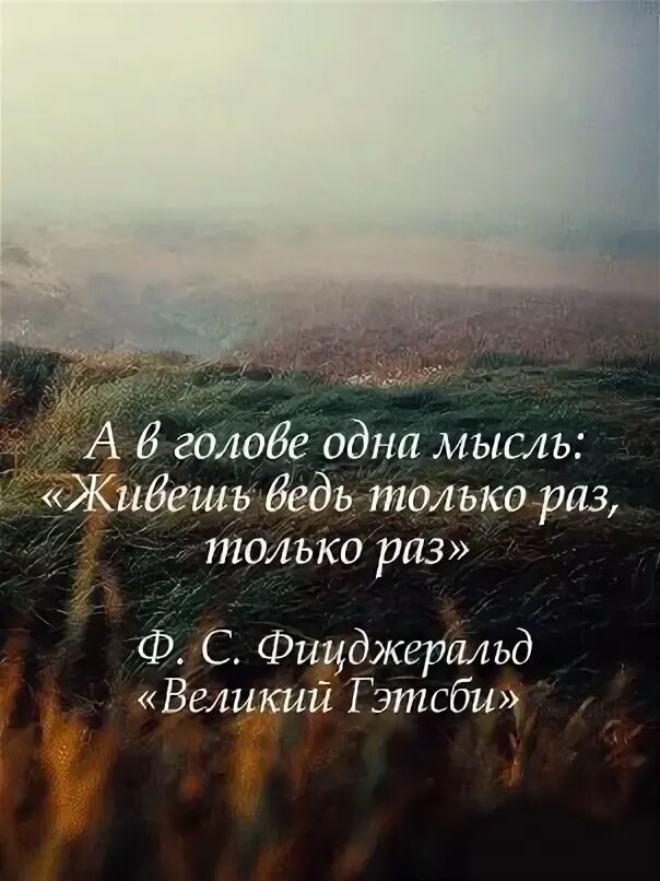 Человек находит время для всего чего. Человек находит время для всего. человек находит время для всего чего действительно. человек находит время для всего что он действительно хочет. человек находит время для всего чего действительно хочет достоевский.