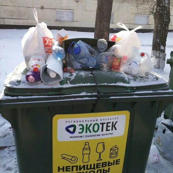 Eko tec