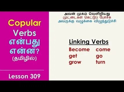 Use the verbs become