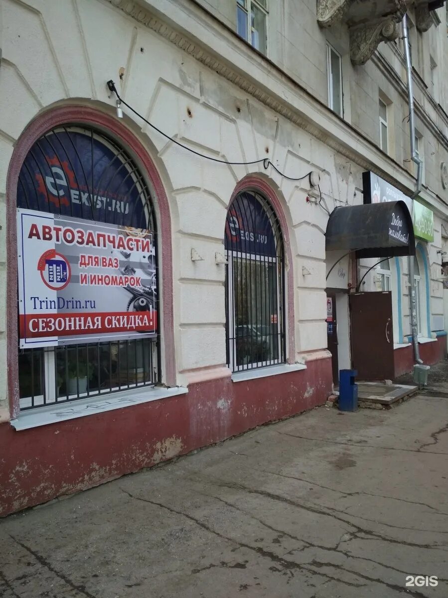 Проспект октября 69. 50 лет октября 69 саратов. Проспект 50 лет октября 122 саратов на карте. 50 лет октября, 69. Проспект октября 65/3 уфа.