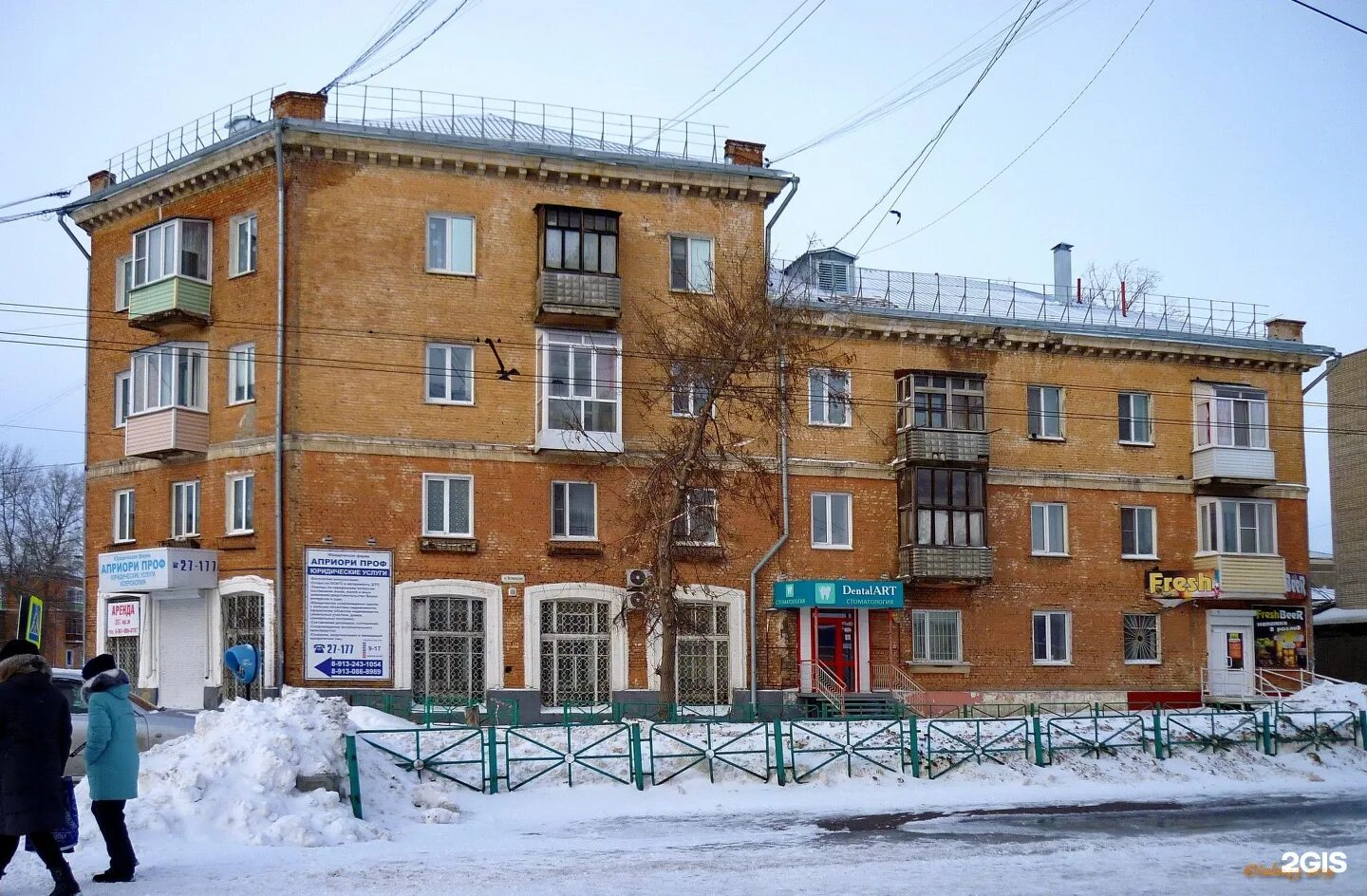 Лаборатория "ИНВИТРО" - Калинина, 11 в Челябинск: цены 2025, адрес, телефон