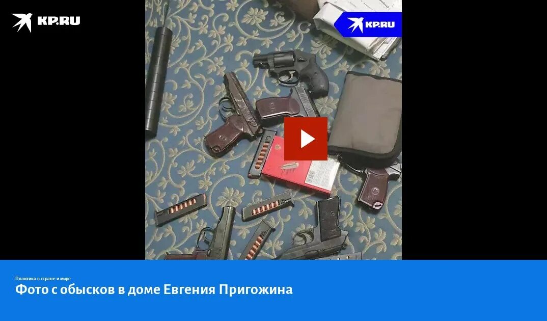 Покажу search