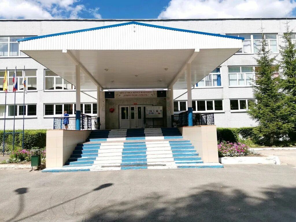 школа 37 ангарск официальный сайт. 46 школа ульяновск. школа 37 мбоу сош. школа 37 города белово. школа 37 ульяновск официальный сайт.