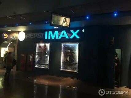 Алатырь кинотеатр екатеринбург расписание