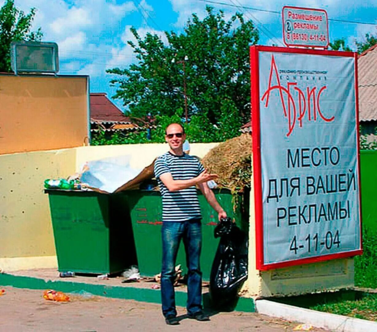 Смешная реклама. Неудачная реклама. Нелепая реклама. Плохая реклама. Глупая реклама