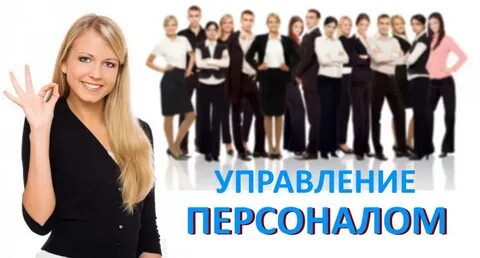 Когда будут работать организации