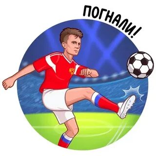 Наклейки игроков