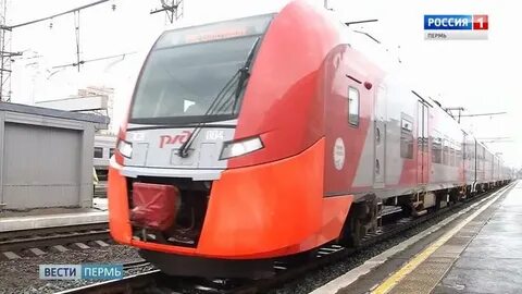 Электричка пермь губаха