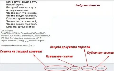 Отредактируйте текст передо мной иллюстрация
