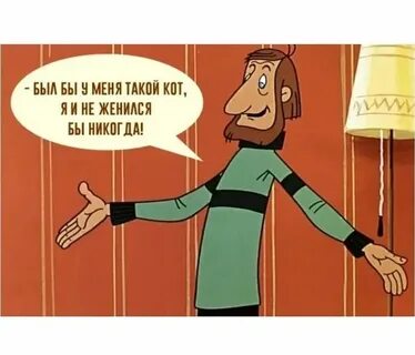 Я никогда на тебе не женюсь песня