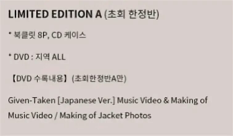 Taken translate
