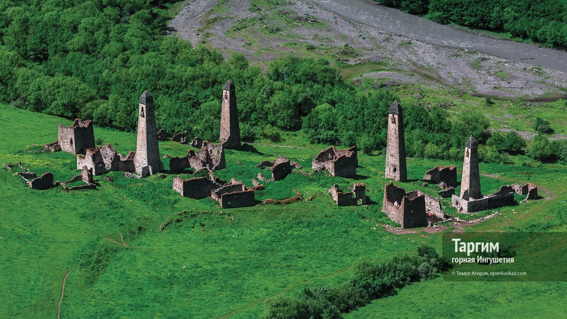 Башенный комплекс эгикал в ингушетии. Регион ингушетии. Башни вовнушки ингушетия. Вовнушки, таргим, эгикал, эрзи). Регион ингушетии.