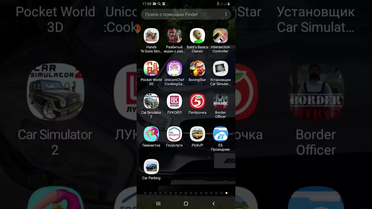 Как взламывать игры через