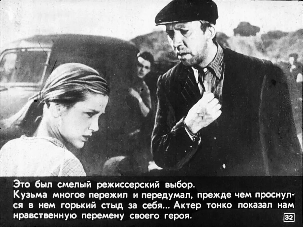 Когда деревья были. Когда деревья были большими. когда деревья были большими чурсина. чурсина когда деревья были большими фото. чурсина в фильме когда деревья были большими фото.