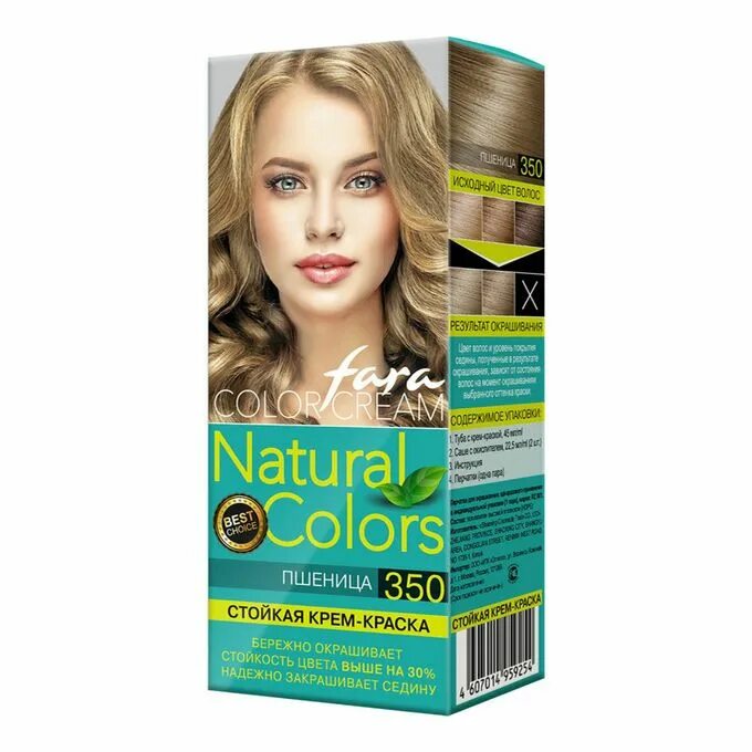 Краска для волос `GARNIER` `COLOR NATURALS` тон 8 (Пшеница) купить в интернет-ма