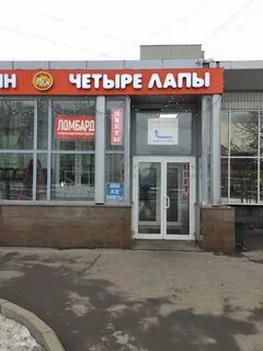 Ломбард 3