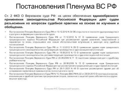 Ппвс апелляция гпк