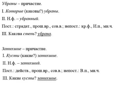 Также были убраны