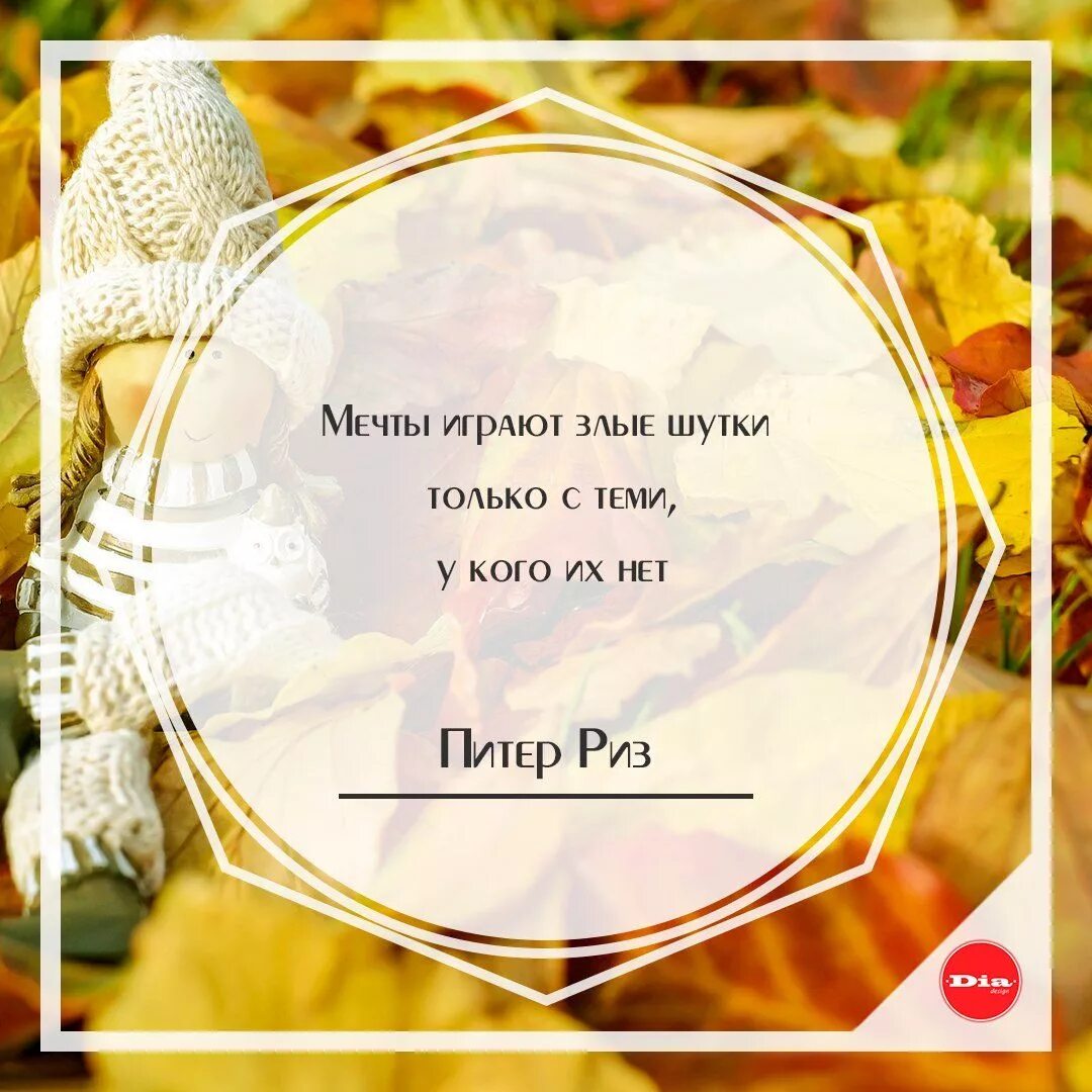 С теми у кого их нет. С теми у кого их нет