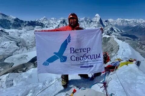 Пик ветров