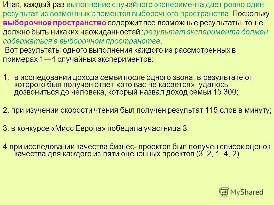 рим. итак каждый должен разуметь. итак каждый из нас за себя даст отчет богу. итак каждый. итак каждый.