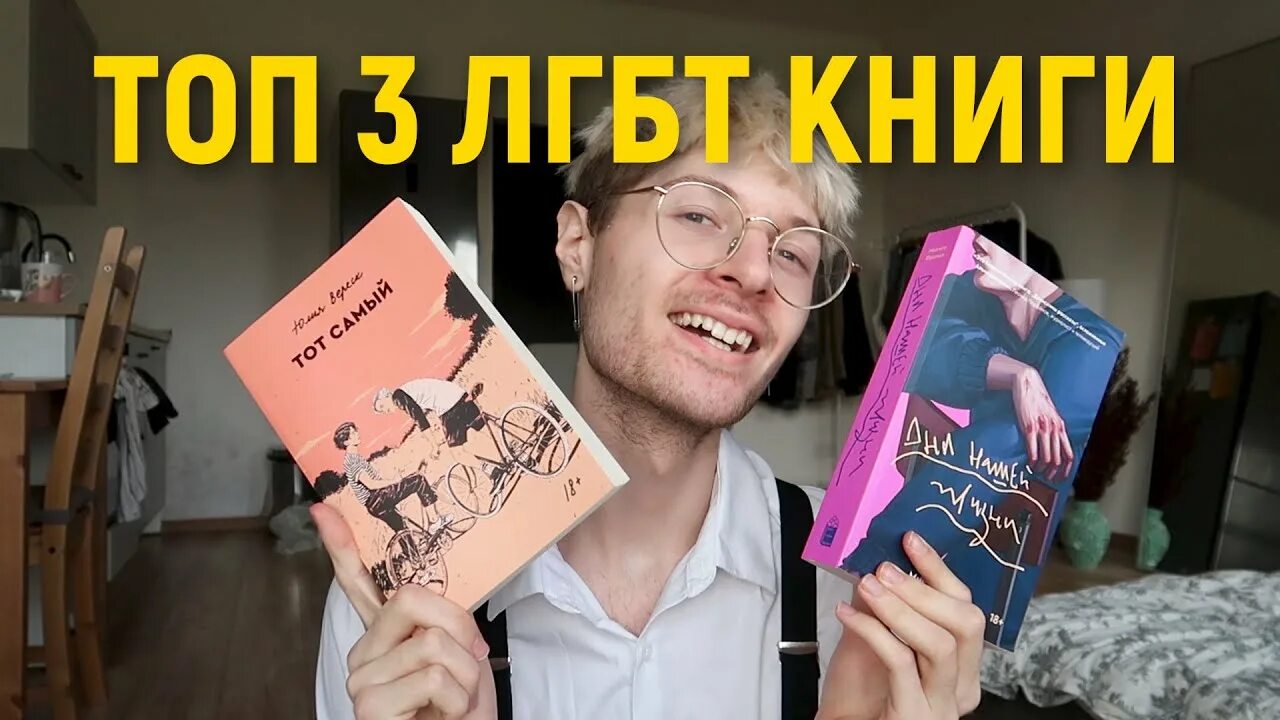Эта книга новейшая. Эта книга новейшая