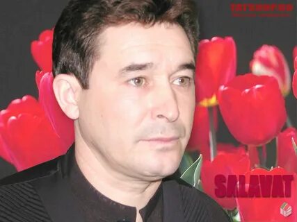 Салават фатхетдинов год рождения