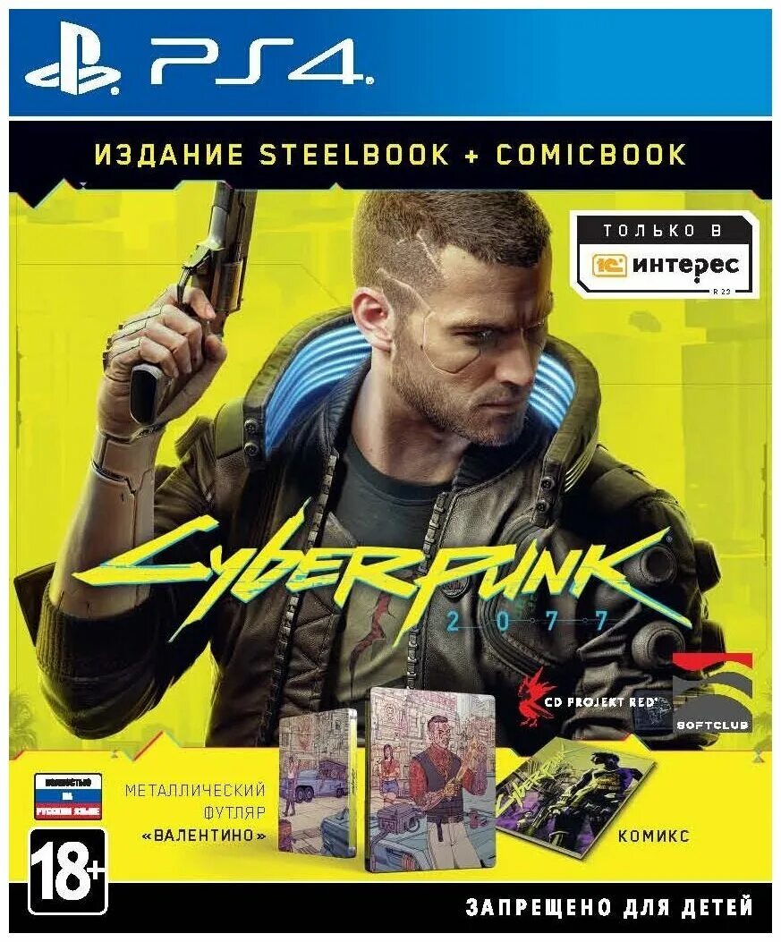 Cyberpunk 2077 игра. Киберпанк 2077 ps4. Cyberpunk 2077 скриншоты. Игра киберпанк 2077 геймплей. Игра киберпанк 2077 геймплей.