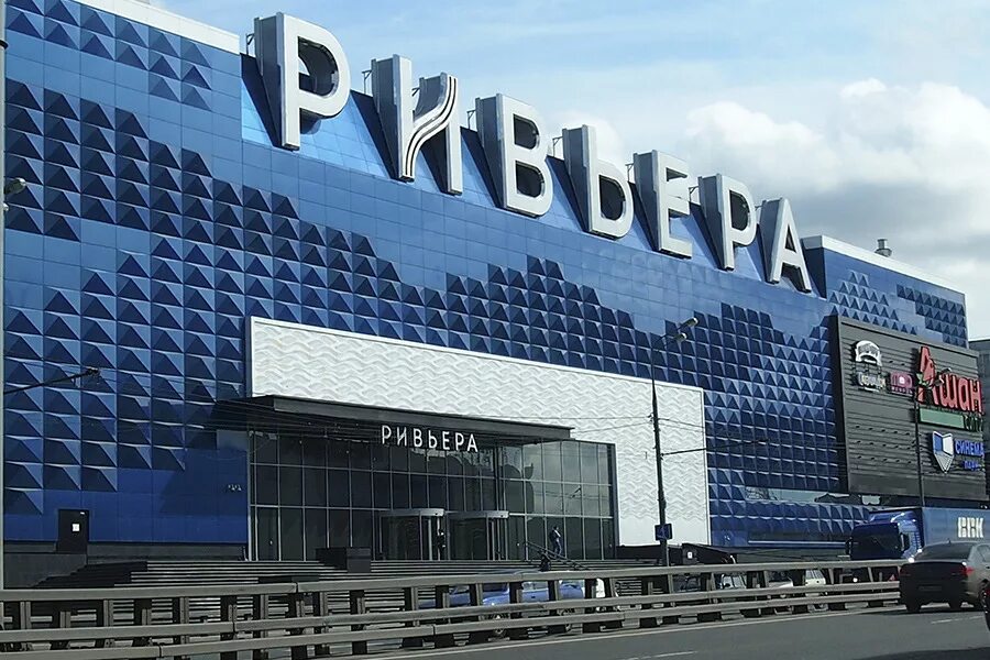 Т ривьера. Ривера тц автозаводская. ривьера, москва, автозаводская улица. москва, ул. автозаводская, 18, трц «ривьера». автозаводская 18 тц ривьера.