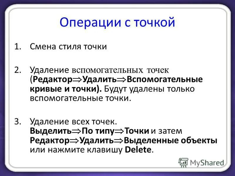 Выбор формата проекта. Выбор формата проекта