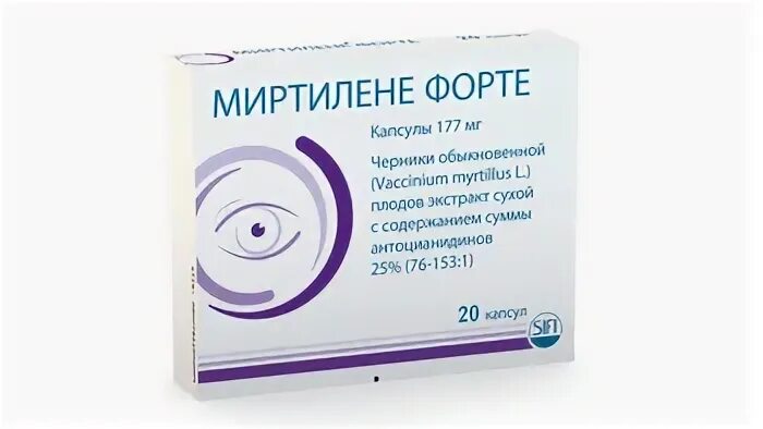 Миртилене форте капсулы