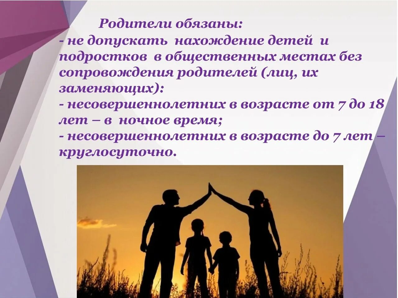 И двум ее несовершеннолетним детям
