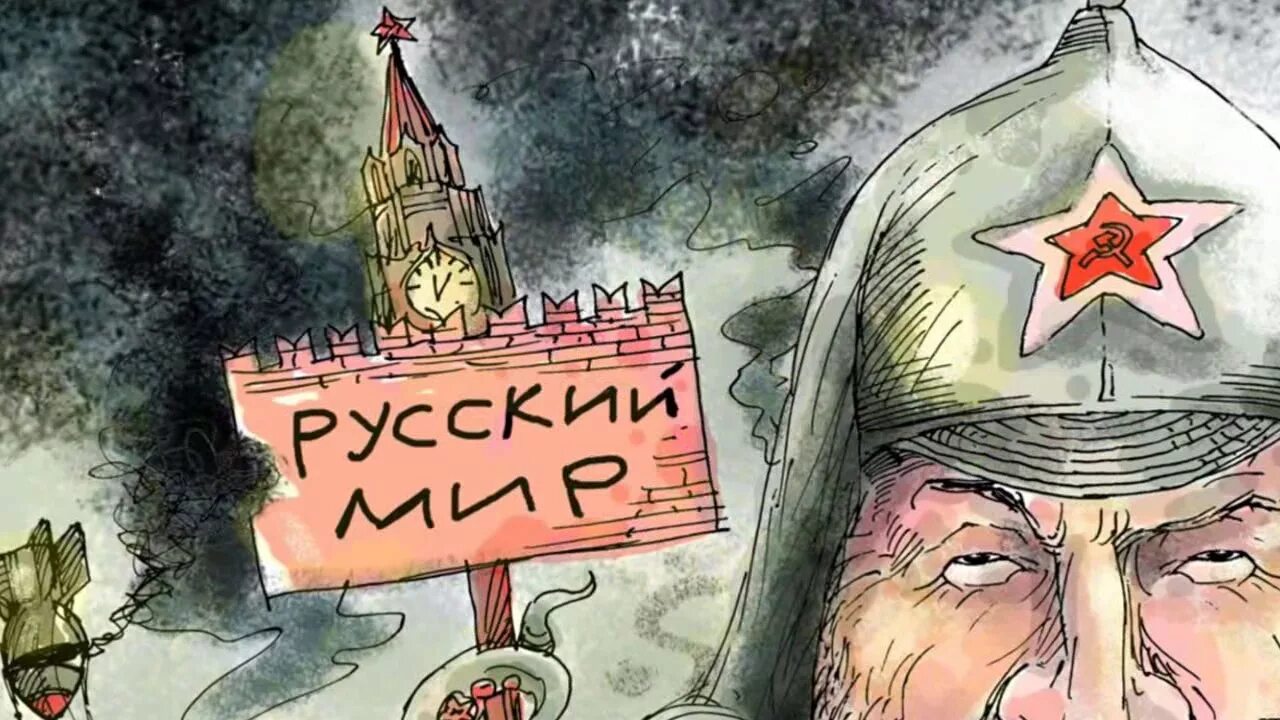 Проект русский мир направлен на - 35/48