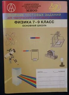 Тестовые задания особенность