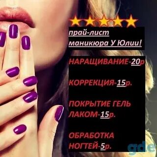 15 коррекция