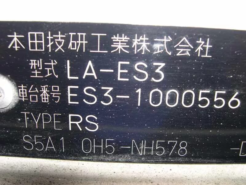 расшифровка вин номера рамы мотоцикла yamaha. расшифровка вин кода мотоцикла хонда. номер кузова на японском авто.