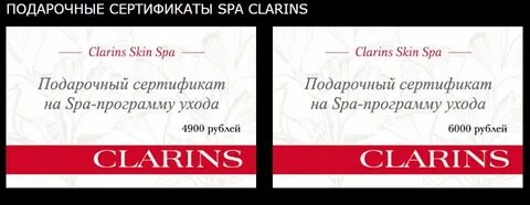 Как узнать сумму сертификата