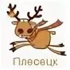 Подслушано 2.0