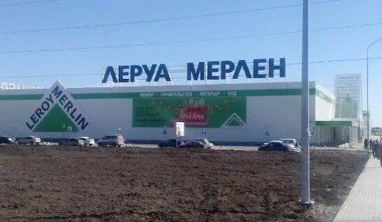Леруа Мерлен, строительный гипермаркет, Усть-Курдюмская ул., 50, Саратов, Россия