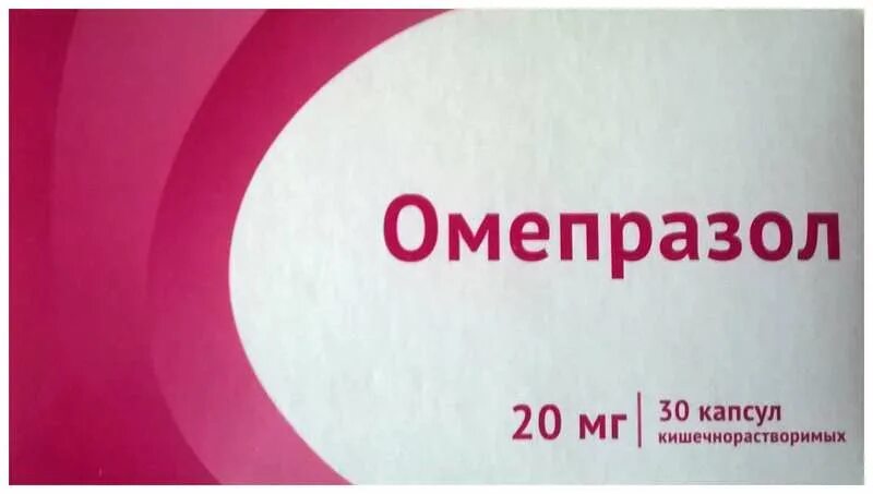 Омепразол капсулы 20. Omeprazole Capsul 20 MG. Омепразол 30 капсул. Омепразол 20 мг 30 капсул.