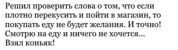 Плотно позавтракав мною была вымыта посуда впр. Плотно поесть.