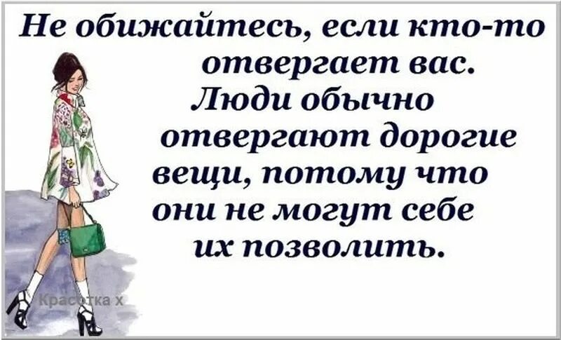 Прикольные высказывания о себе. Прикольные фразочки в картинках для женщин. Картинки с фразами. Женские высказывания с юмором. Потому что подписались